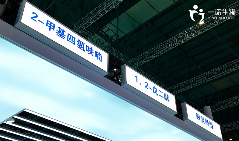 2-甲基四氫呋喃、1,2-戊二醇、四氫糠醇等生物基環(huán)保材料